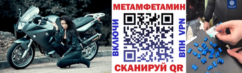blacksprut ТОР  Ульяновск  АМФЕТАМИН Розовый 