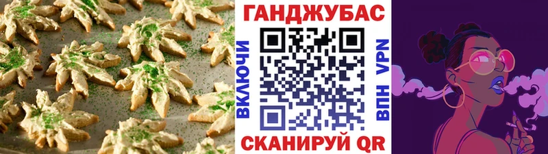 где купить наркотик  Ульяновск  Печенье с ТГК конопля 