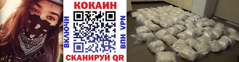 Cocaine Перу  kraken ссылки  Ульяновск  хочу наркоту 