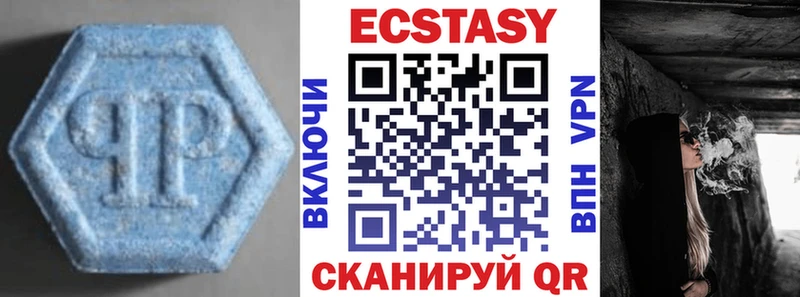 Экстази Cube  Ульяновск 