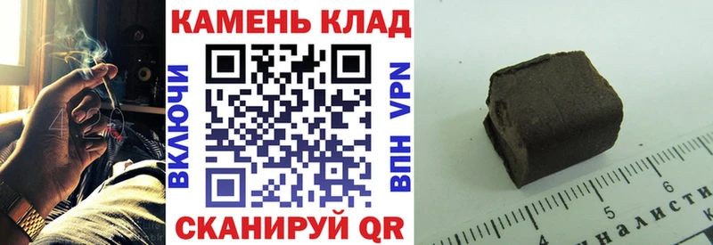 блэк спрут онион  маркетплейс наркотические препараты  ГАШИШ убойный  Ульяновск 