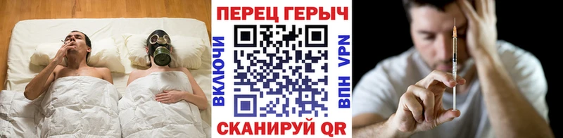 ГЕРОИН белый  Ульяновск 