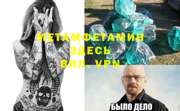 эйфоретик Баксан