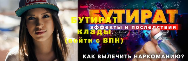 молекула духа Аркадак