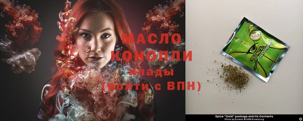 эйфоретик Баксан