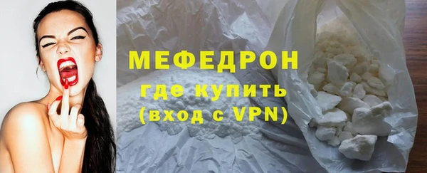 эйфоретик Баксан