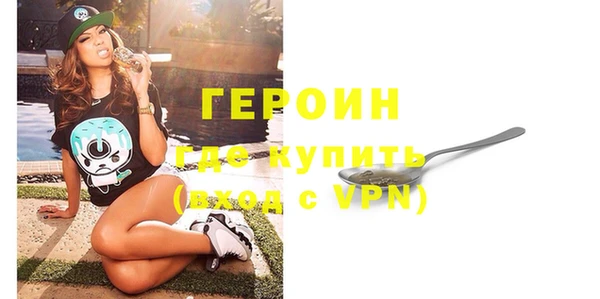 COCAINE Балабаново