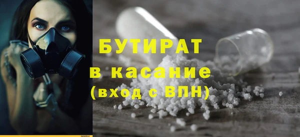 герыч Балахна