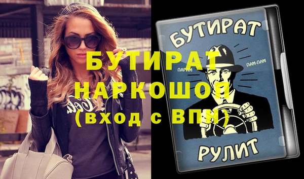COCAINE Балабаново