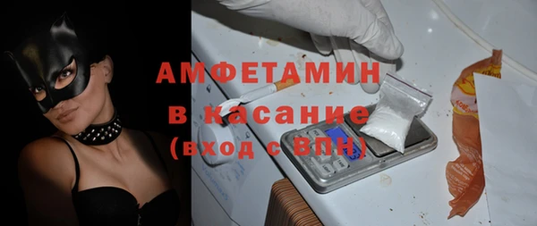 эйфоретик Баксан