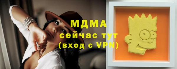 герыч Балахна