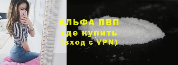 COCAINE Балабаново