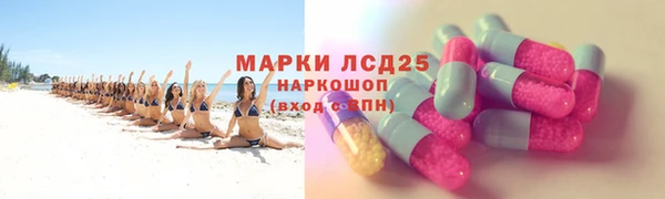 COCAINE Балабаново