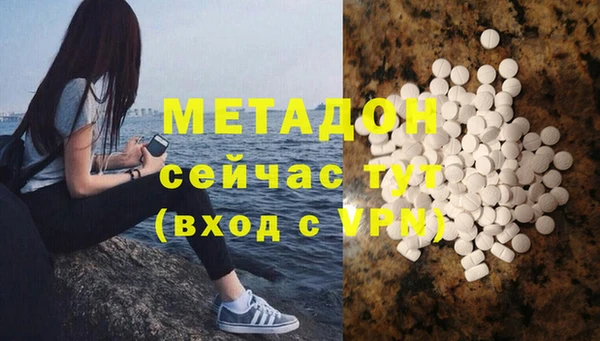 герыч Балахна