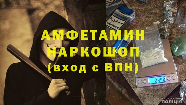 эйфоретик Баксан