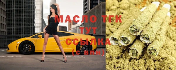 COCAINE Балабаново