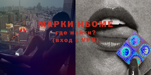 COCAINE Балабаново