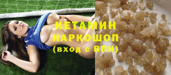 COCAINE Балабаново