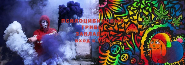 эйфоретик Баксан