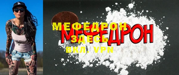 эйфоретик Баксан