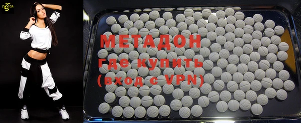 COCAINE Балабаново