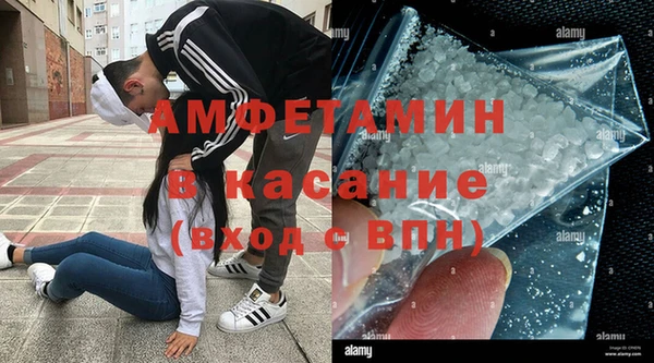герыч Балахна