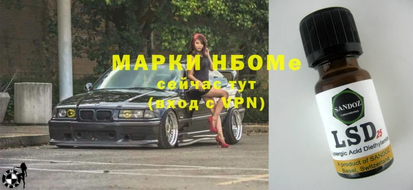 эйфоретик Баксан