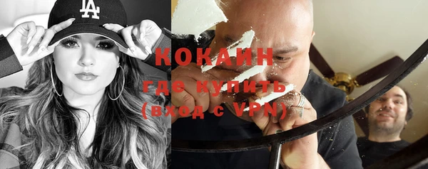 COCAINE Балабаново