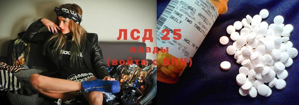 COCAINE Балабаново