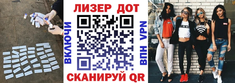 ЛСД экстази кислота  где купить   Ульяновск 