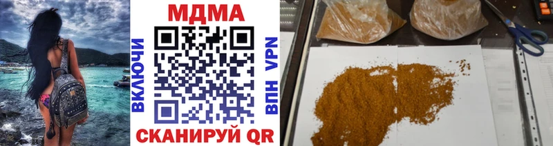 мориарти Telegram  Ульяновск  МДМА VHQ 