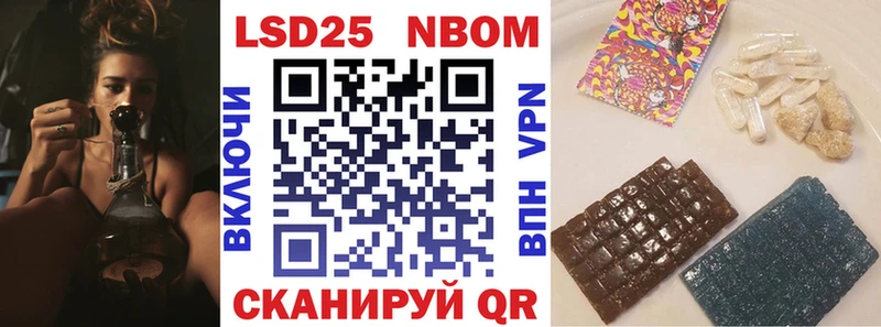 Марки 25I-NBOMe 1,8мг  MEGA как зайти  Ульяновск 