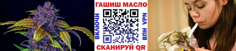 ТГК вейп с тгк Ульяновск