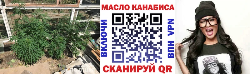 ТГК THC oil  купить   Ульяновск 