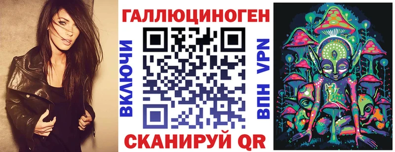 Галлюциногенные грибы Magic Shrooms  продажа наркотиков  Ульяновск 